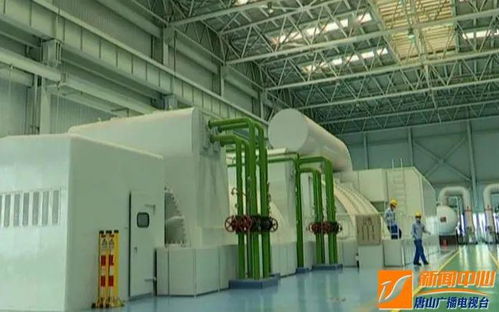 唐山北郊热电公司两台机组全面建成投产 增加市区集中供热面积1555万平方米
