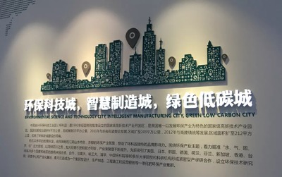 宜兴环科园打造“创新零碳谷” 以“一技之长”快速布局“三中心、一金融”